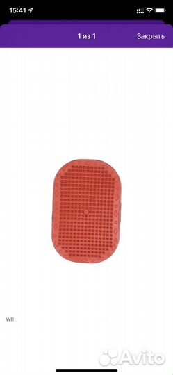 Щетка для животных 