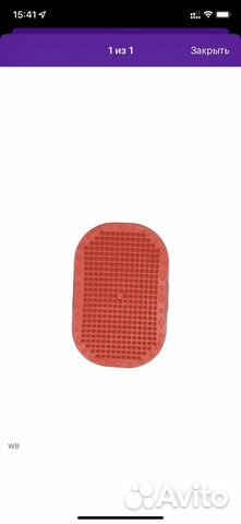 Щетка для животных 