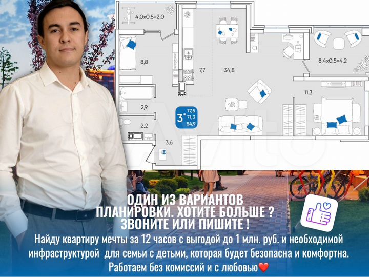 3-к. квартира, 78,2 м², 2/24 эт.