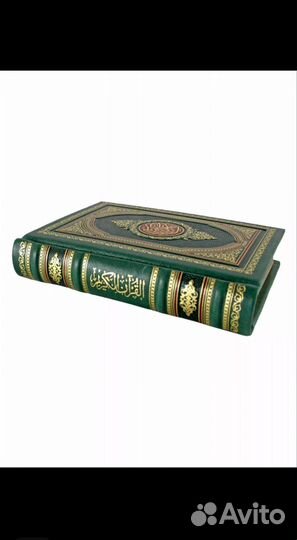 Куран мусхаф