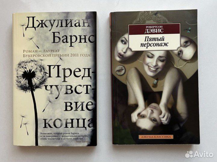 Художественные книги