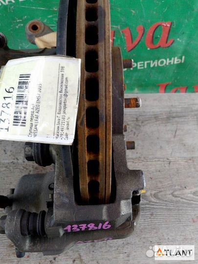 Ступица передняя левая nissan leaf