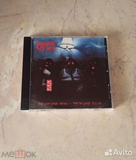 CD с тяжелой музыкой