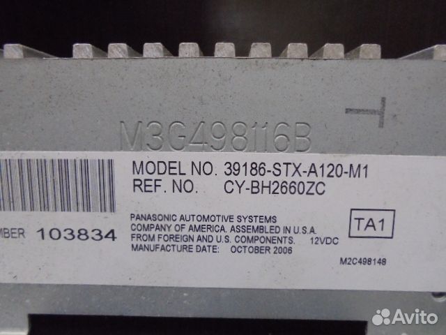 Усилитель звука Acura MDX 2 39186stxa120M1