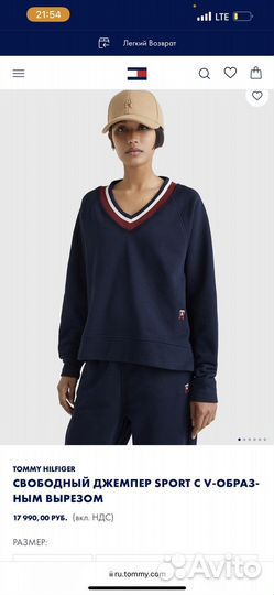 Спортивный костюм tommy hilfiger женский