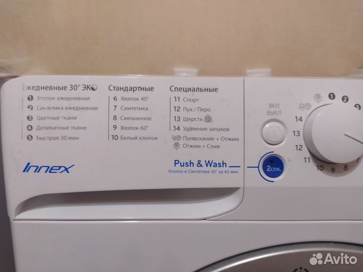 Стиральная машина indesit 6кг