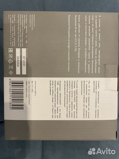 Декоративный камин