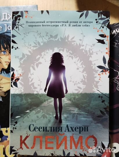 Продам интересные книги Черемхово