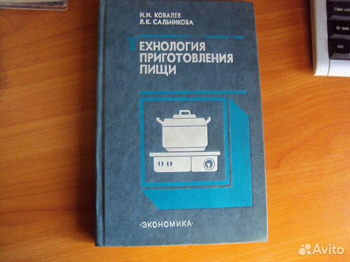 Книги по кулинарии