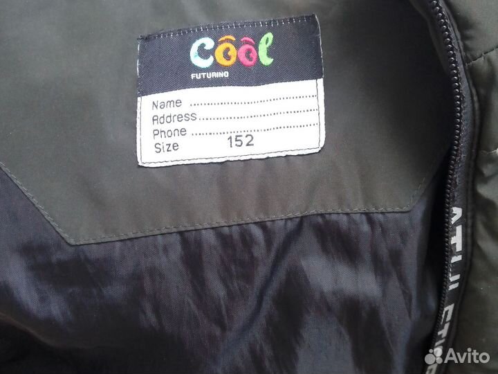 Куртка детская демисезон