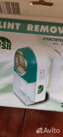 Прибор для лёгкого и бережного удаления катышков