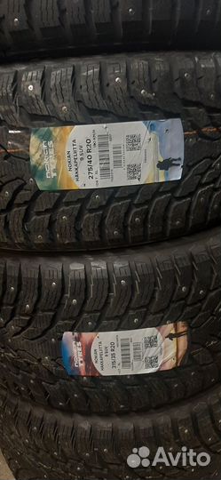 Nokian Tyres Hakkapeliitta 9 SUV 315/35 R20 и 275/40 R20 110T