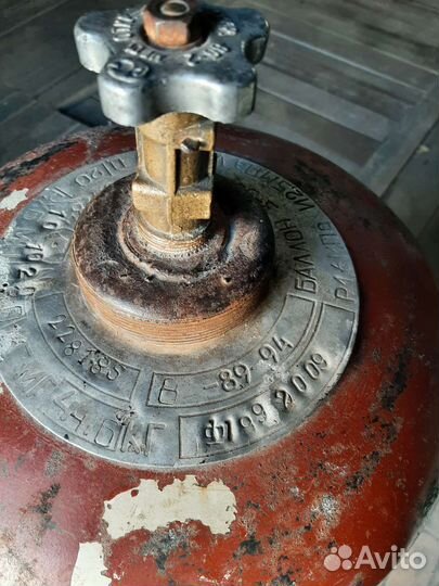 Газовый баллон бу 50л