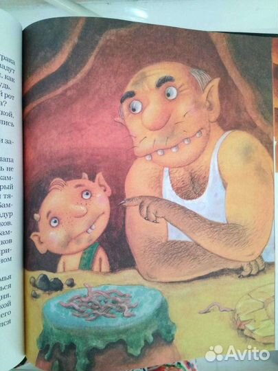 Книга детская