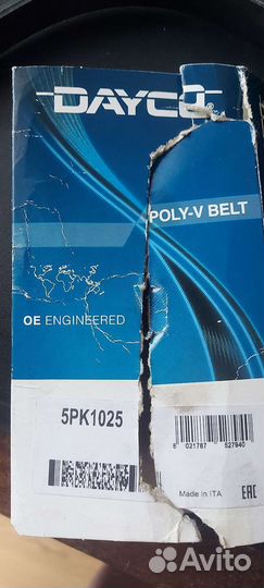 Ремень генератора 5PK1025