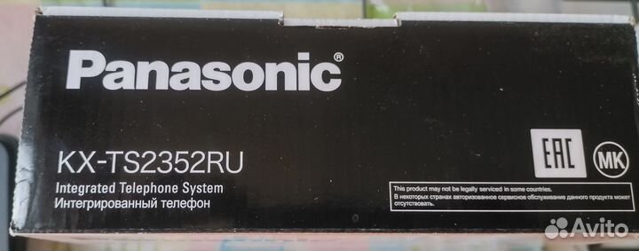 Стационарный телефон Panasonic KX-TS2352RU