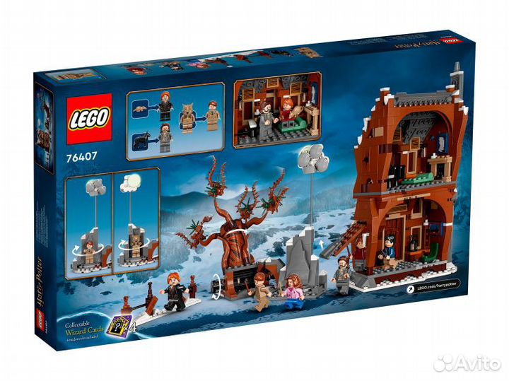 Lego Harry Potter 76407 Визжащая хижина и Гремучая