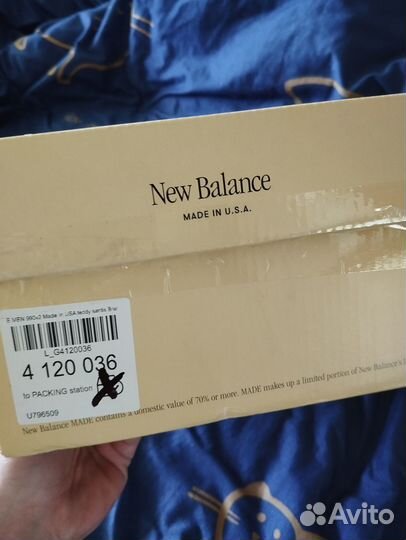 Кроссовки New Balance teddy santis made in USA