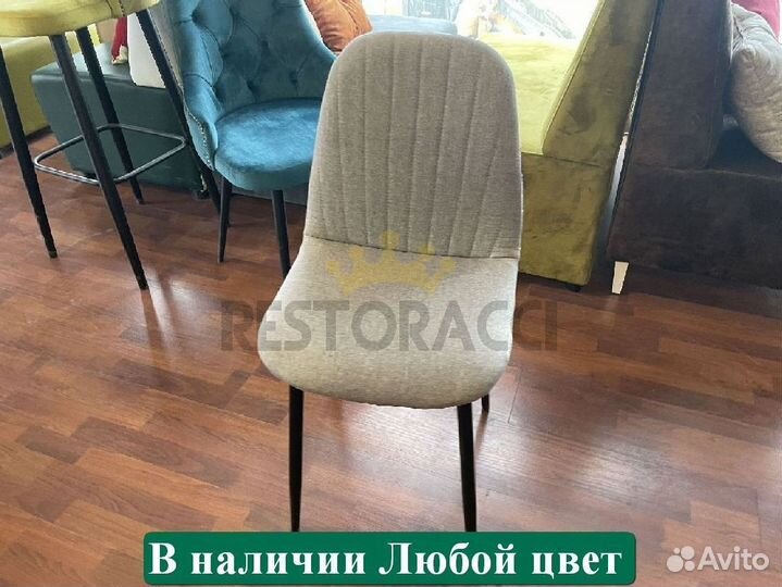 Стул от производителя