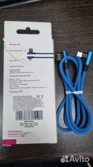 Кабель Red Line Плоский USB - micro USB 2A