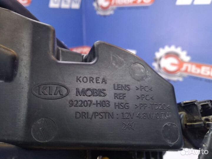 Ходовой огонь левый Kia Rio 4 фb 2017