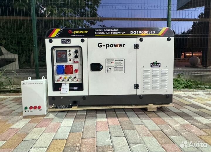 Генератор дизельный 16 kW G-power DG19000SE3 три ф