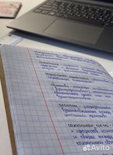 Написание конспектов,напишу от руки,конспекты