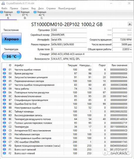 Жесткий дтск 1 тб Seagate BarraCuda ST1000DM010