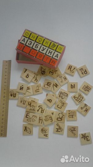 Азбука СССР