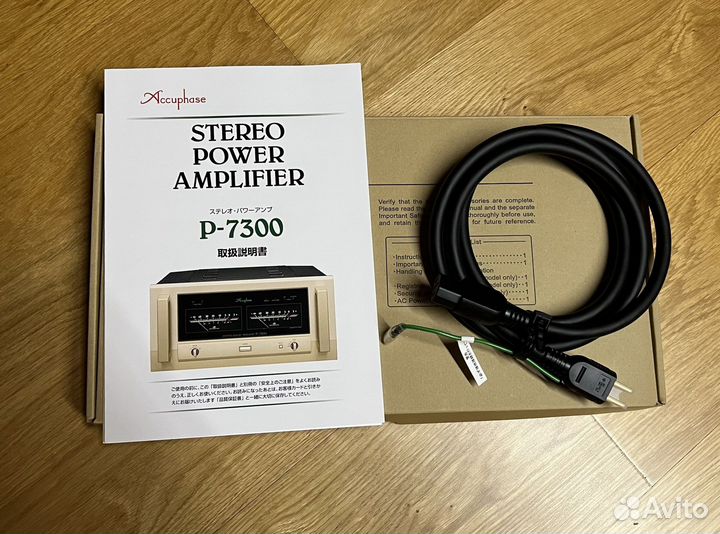 Кабель Accuphase