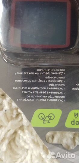 Велокомпьютер