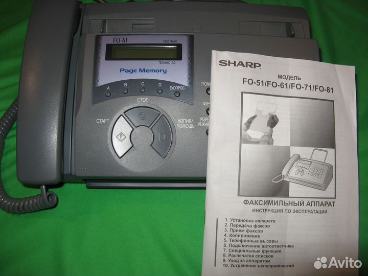 Факс Sharp FO-61 новый