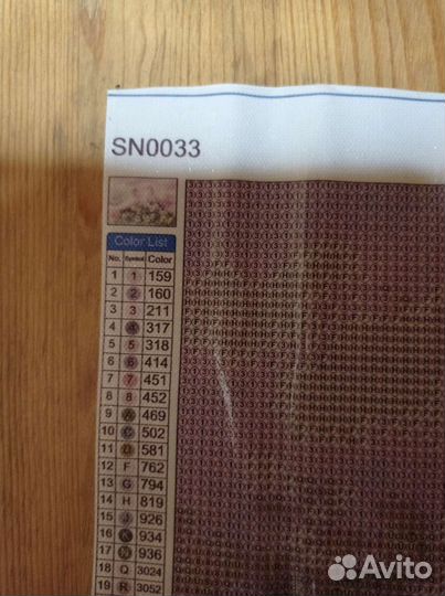 Алмазная мозаика набор