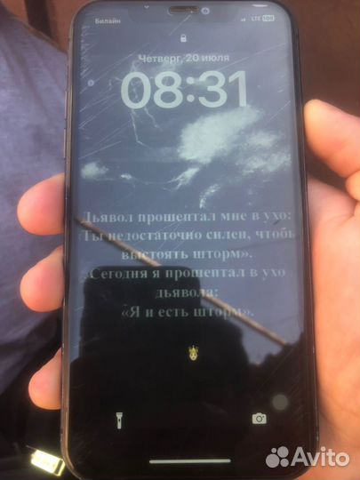 iPhone 11 64 gb