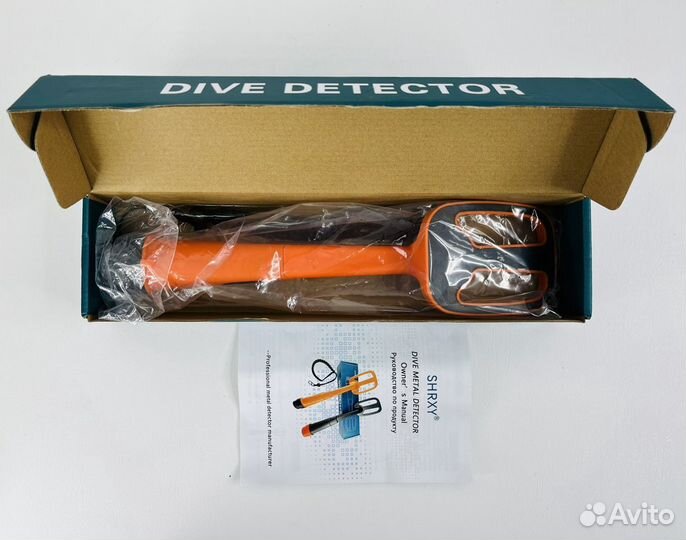 Металлоискатель shrxy dive detector