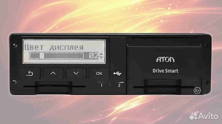 Тахограф атол Drive Smart (Гарантия 1 год)