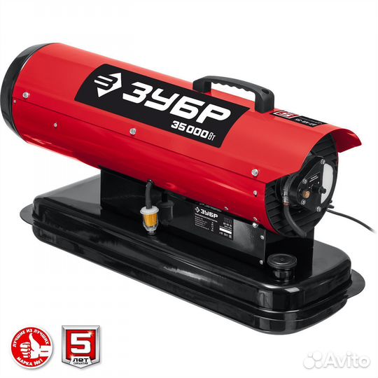 Дизельная тепловая пушка Зубр 35 кВт Дп-К8-35