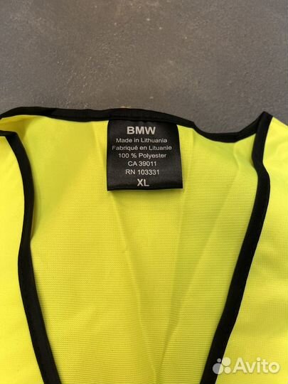 Светоотражающий жилет