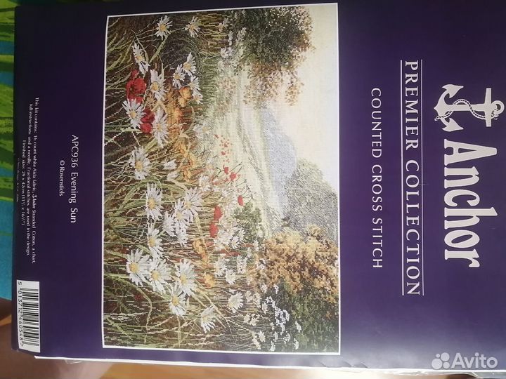 Набор для вышивания