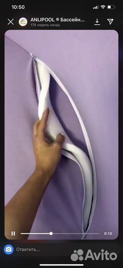 Бассейн с шариками