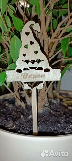 Таблички для грядок