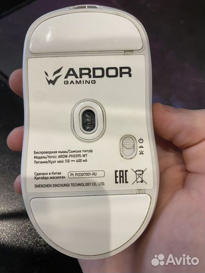 Беспроводная мышь Ardor gaming Phantom Pro