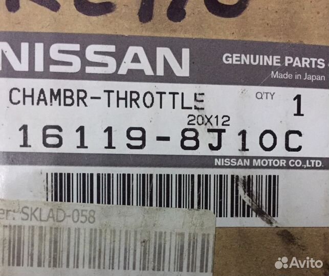 Дроссельная заслонка Инфинити