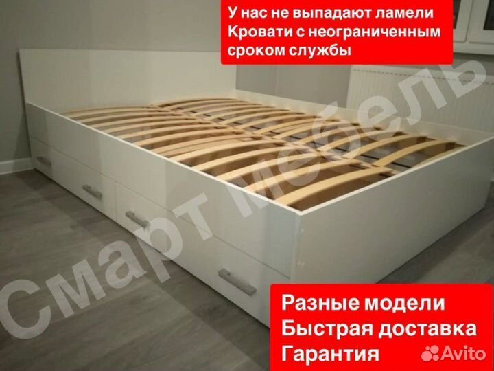 Кровать новая все размеры