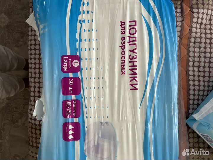 Памперсы для взрослых размер l