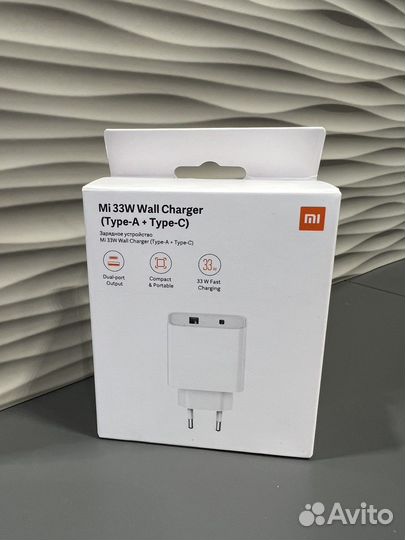 Блок Питания Xiaomi 33W USB/Type-C