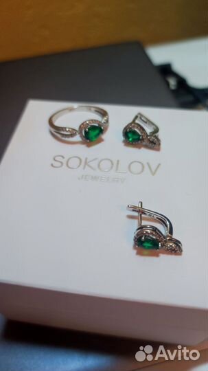 Комплект серьги и кольцо