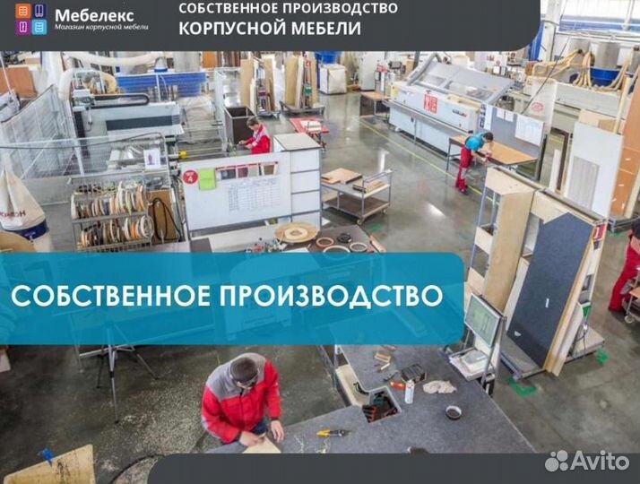 Рабочая зона