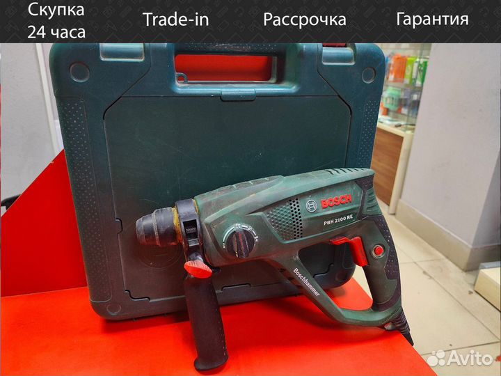 Перфоратор Бош (Bosch PBH 2100 RE )