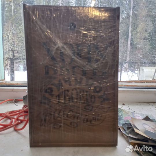 Коробка для подарка ручной работы